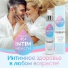 Интимный гель INTIM HEALTH 