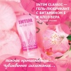 INTIM CLASSIC 60г